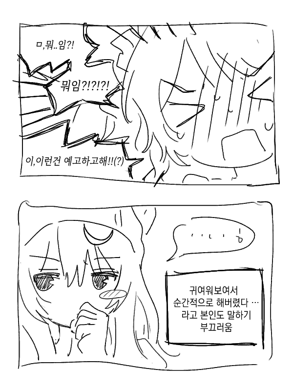 ro22ng's tweet photo. 나카조던 https://t.co/PXYSrKBYVf