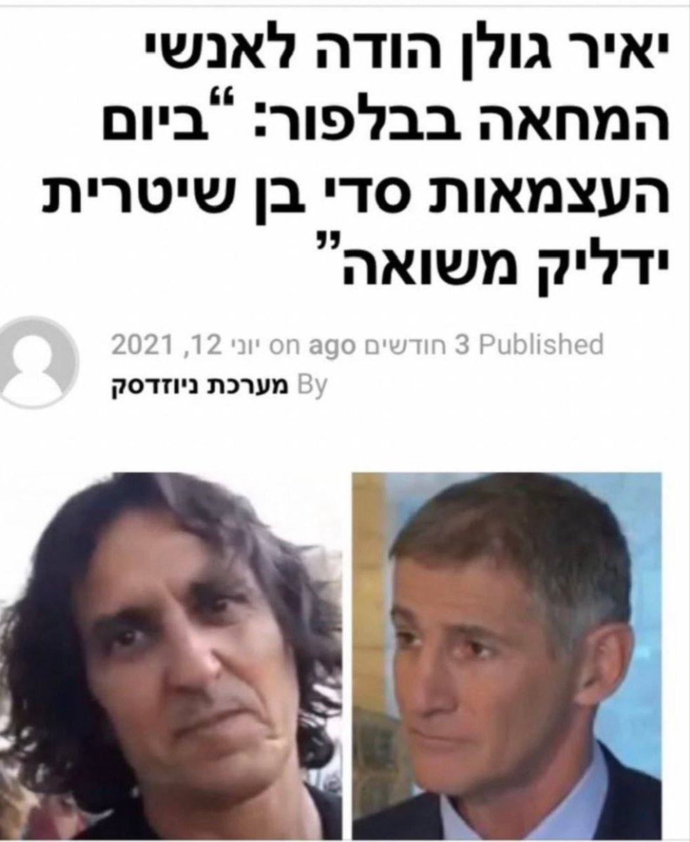 מה קורה עם זה?