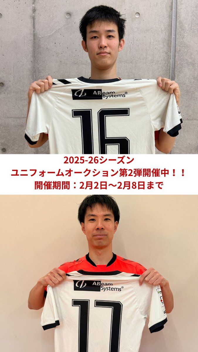 名古屋オーシャンズ (@oceans_nagoya) / Highlights / X