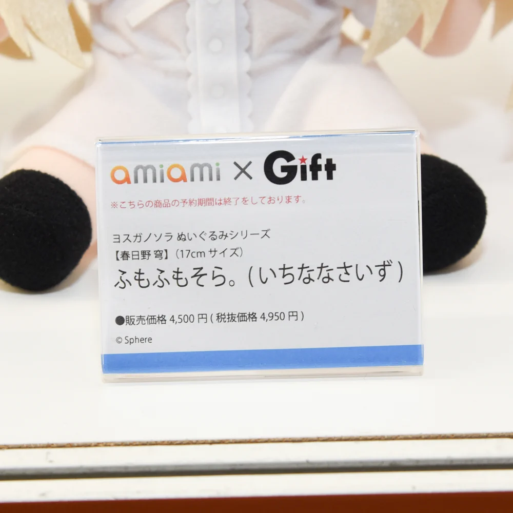 あみあみニュース on X: 
