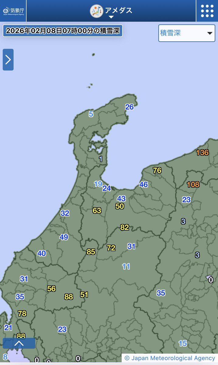 気を抜かずに
雪対策して参りましょう！