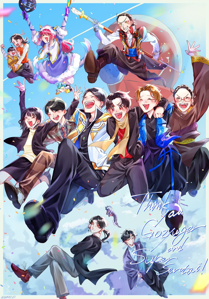 ナンバーワン戦隊ゴジュウジャー 、1年間、
そしてスーパー戦隊シリーズ、
本当にありがとうございました‼‼‼
ヒーローたちも敵たちも、みんな大好きです‼‼‼‼‼

#ゴジュウジャー