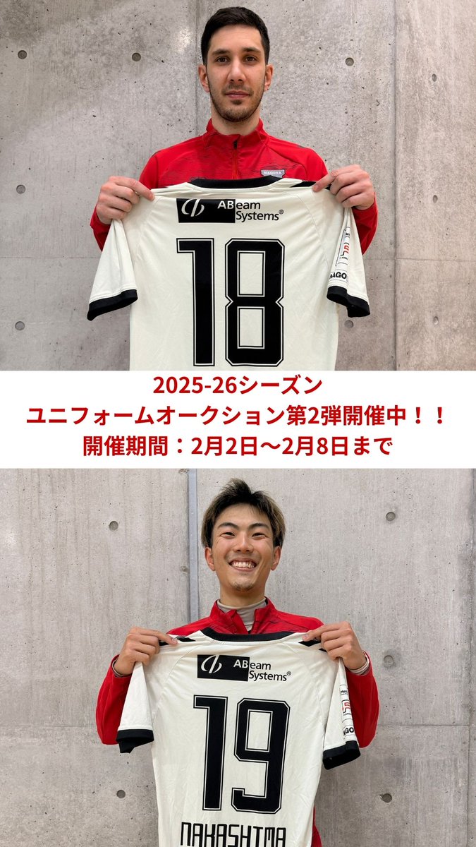 名古屋オーシャンズ (@oceans_nagoya) / Highlights / X