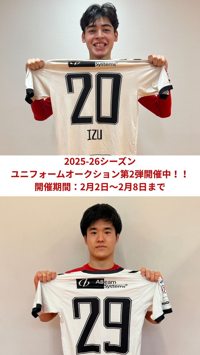 名古屋オーシャンズ (@oceans_nagoya) / Highlights / X