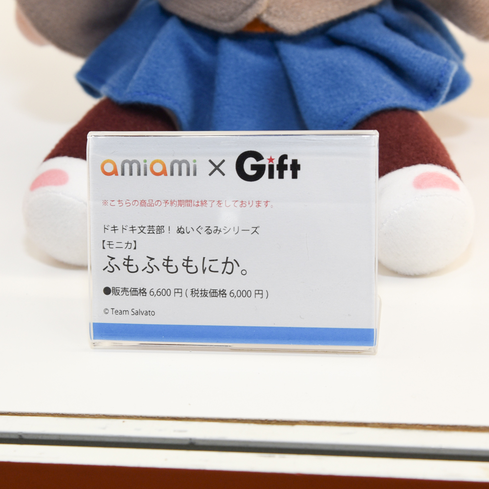 ドキドキ文芸部！ (@ddlcJP) / Posts / X