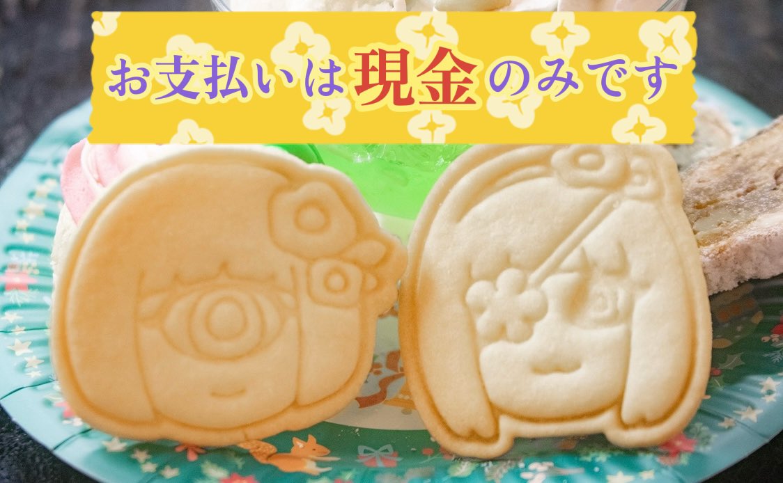 tubakiya_roman's tweet photo. ついに本日🎀
#ロマアラ の地で開花いたします💐
ツバキヤ限界までお菓子をご用意させていただしました
ロマアラみやげや差し入れにぜひどうぞ✨
皆様にお会いできることをツバキヤ一同楽しみにしております🦋
#RomanticALaMode
#ロマアラ https://t.co/FPPTubbqAi