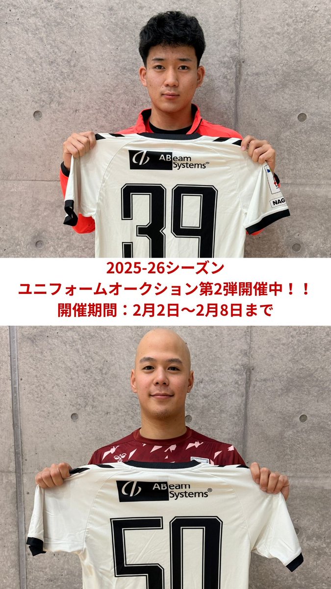 名古屋オーシャンズ (@oceans_nagoya) / Highlights / X