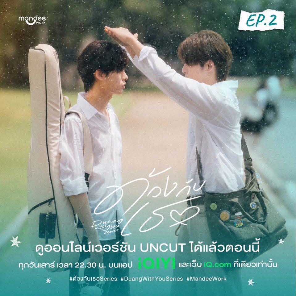 🟢IQIYI,Viu,Wetvพร้อมส่ง|ร้านชิโร่ทาโร🚏 tweet media