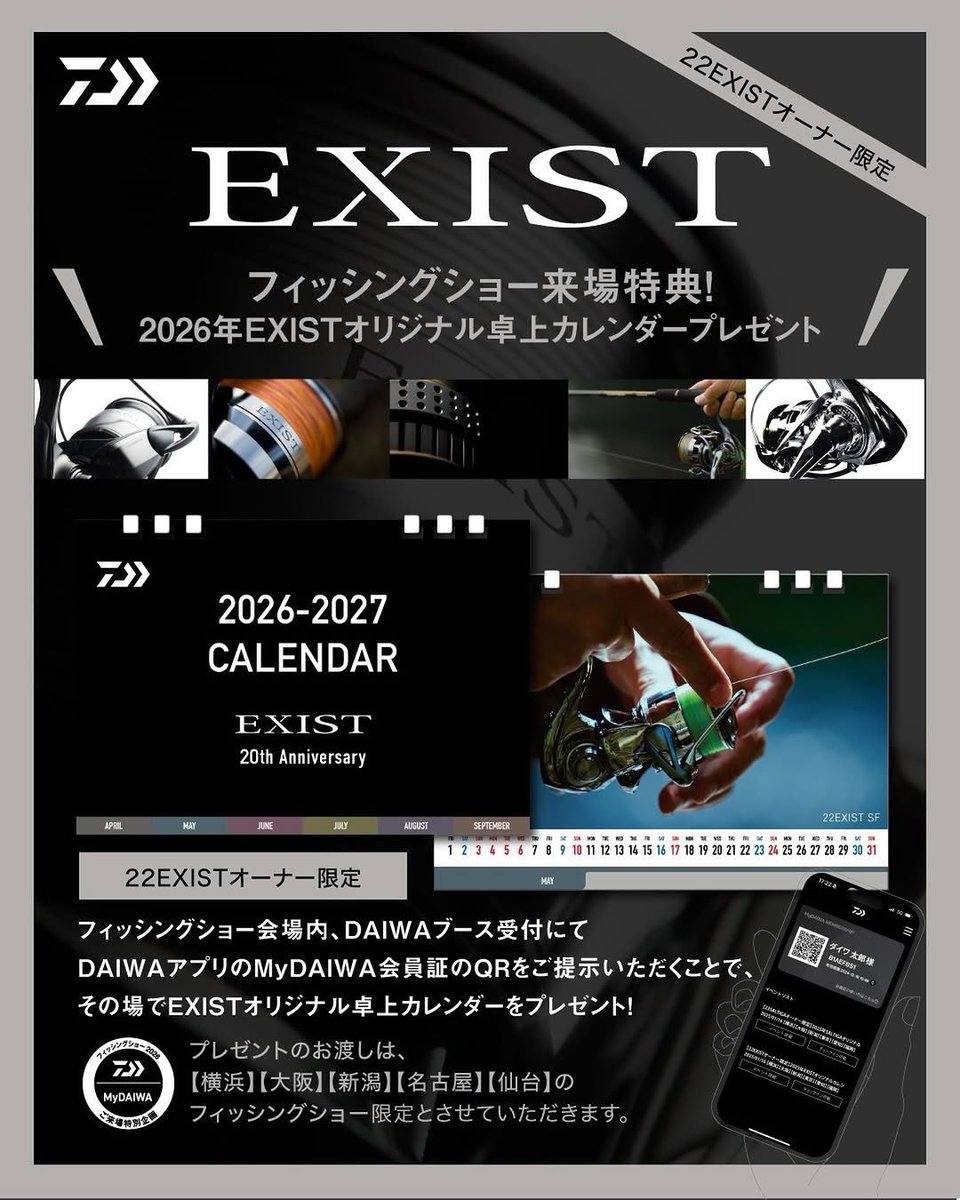 mydaiwa_official (@_mydaiwa) / Posts / X