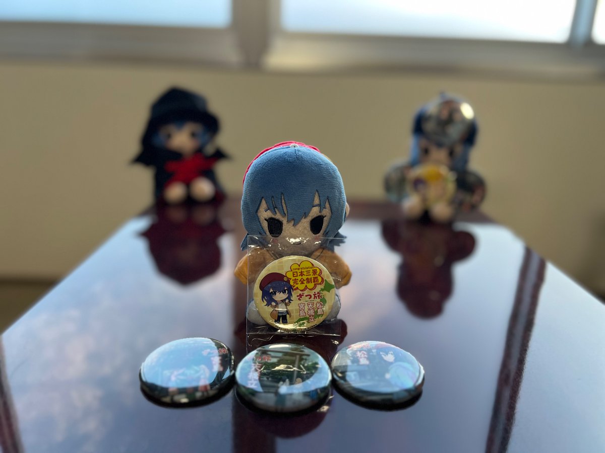 ざつ旅日本三景デジタルスタンプラリー制覇！ ありがとうございました