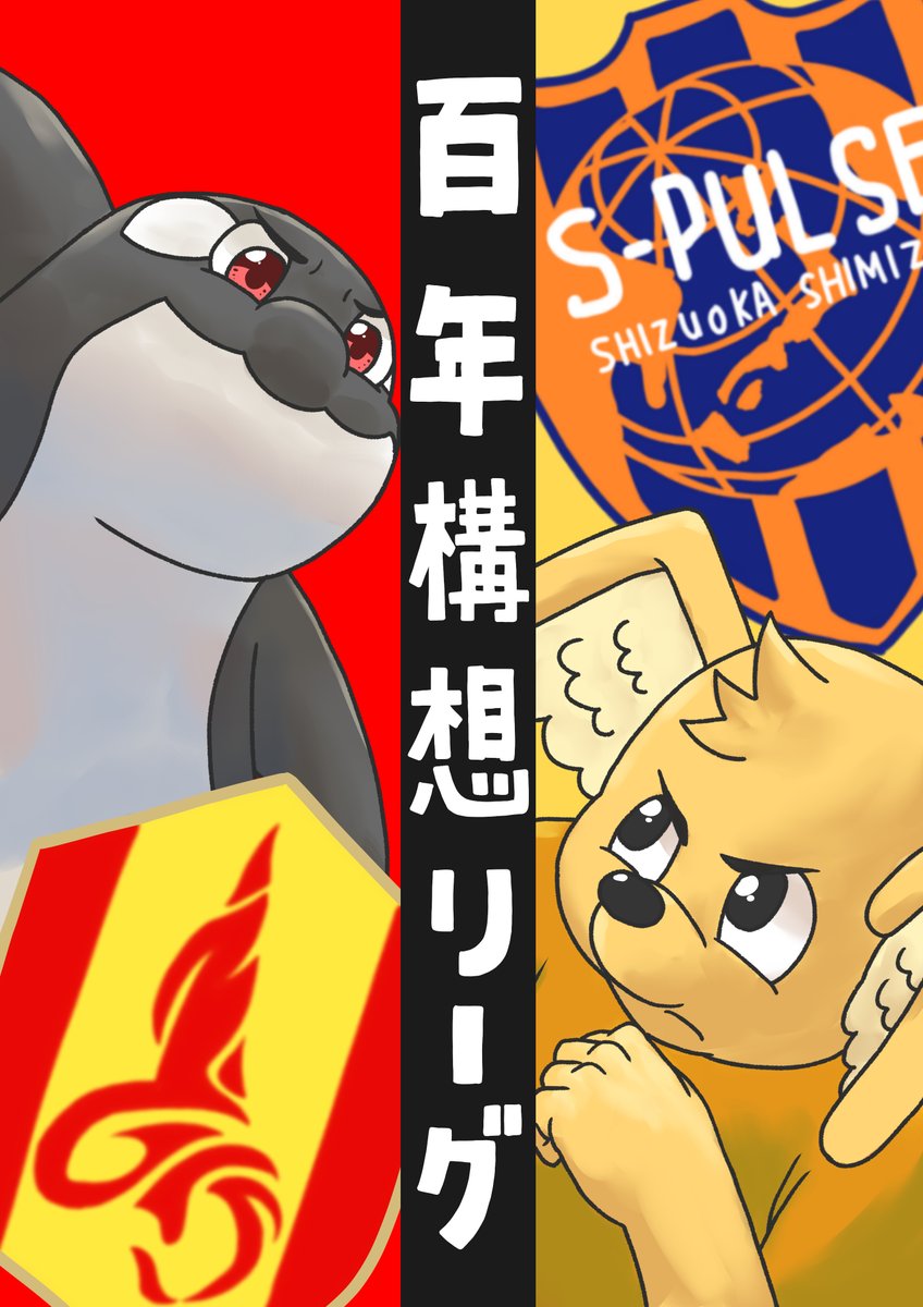 すだち (@Robata12) / Posts / X