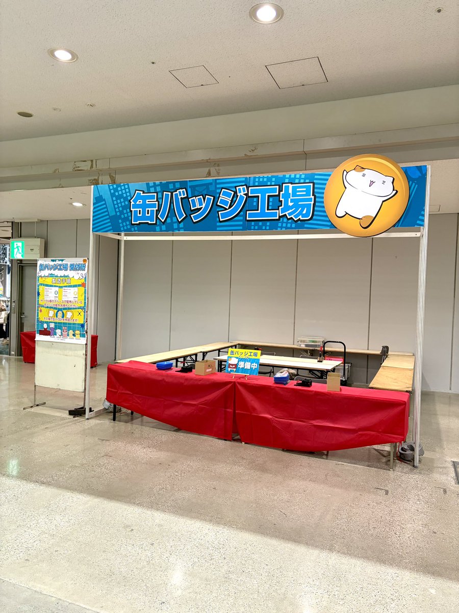 赤ブーブー通信社 (@AKABOO_OFFICIAL) / Posts / X