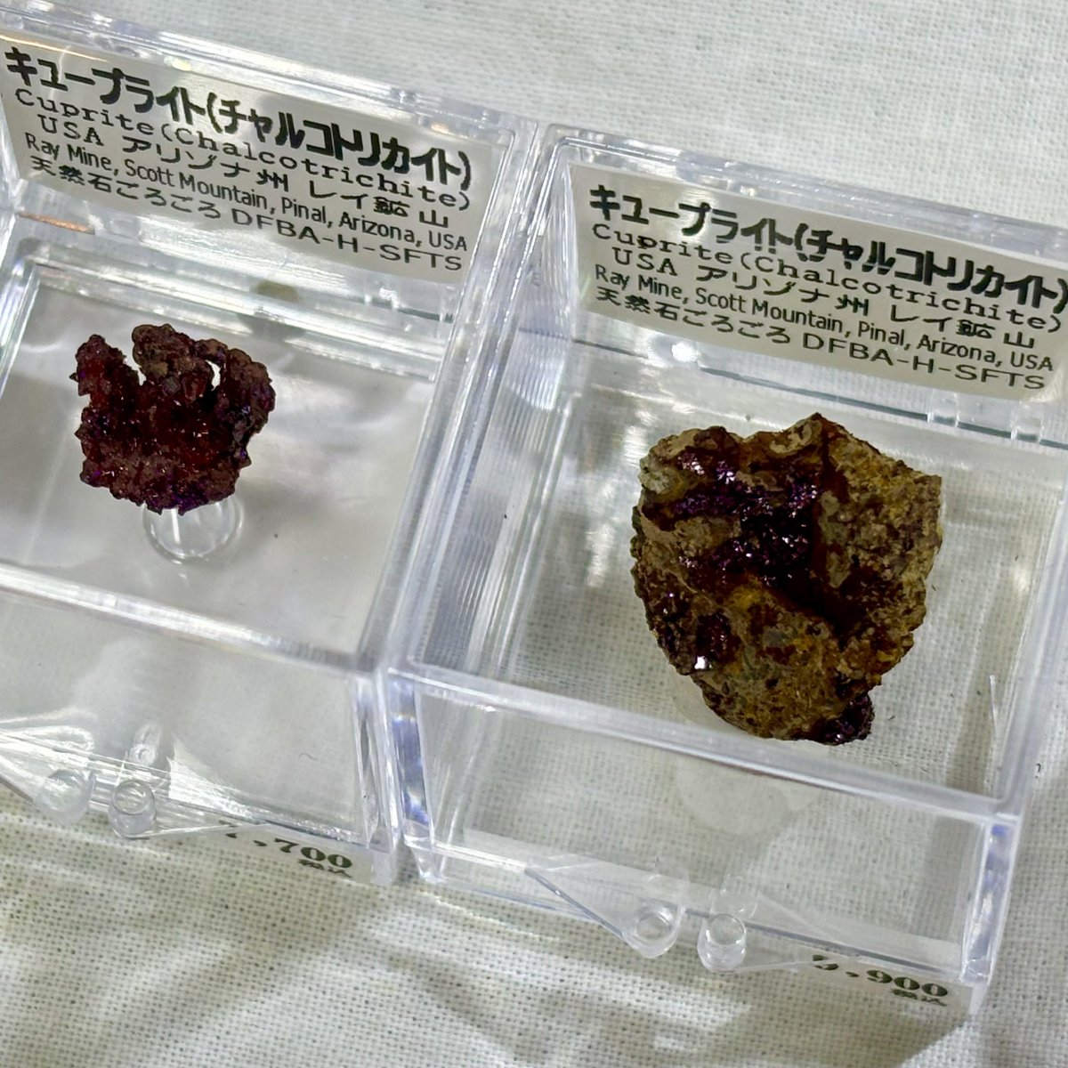 天然石ごろごろ (@goro56_goro56) / Posts / X