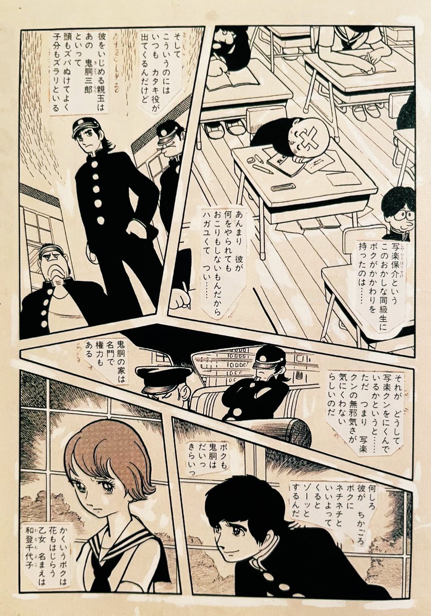 この回は雑誌でリアルタイムで読んで一発で引き込まれた。