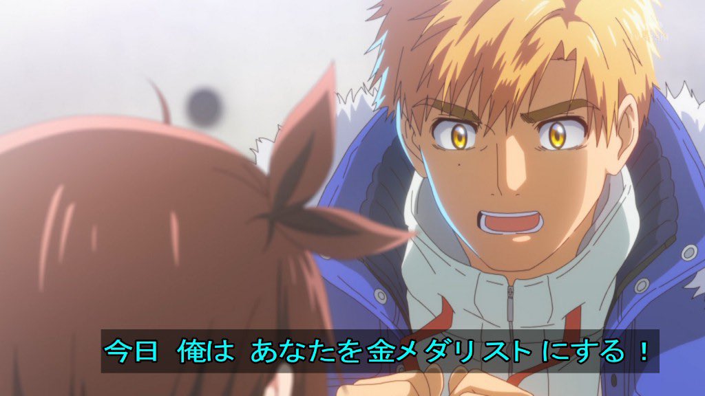 PSO2_xion10's tweet image. 過去最高にイケメンなコーチと教え子
このやりとりだけでもう号泣(´；ω；｀)
来週は神回です⛸️🧊
#メダリスト