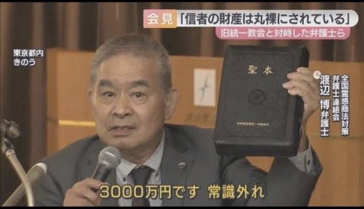 日本人からたかったお金で高市早苗のパー券を購入

統一教会からパー券を購入してもらい
それを裏帳簿に記載

事実ですか？

高市事務所、コメント控えます

政治資金規正法違反の疑いがあるのに
コメント控えます

#私は高市総理を支持しません