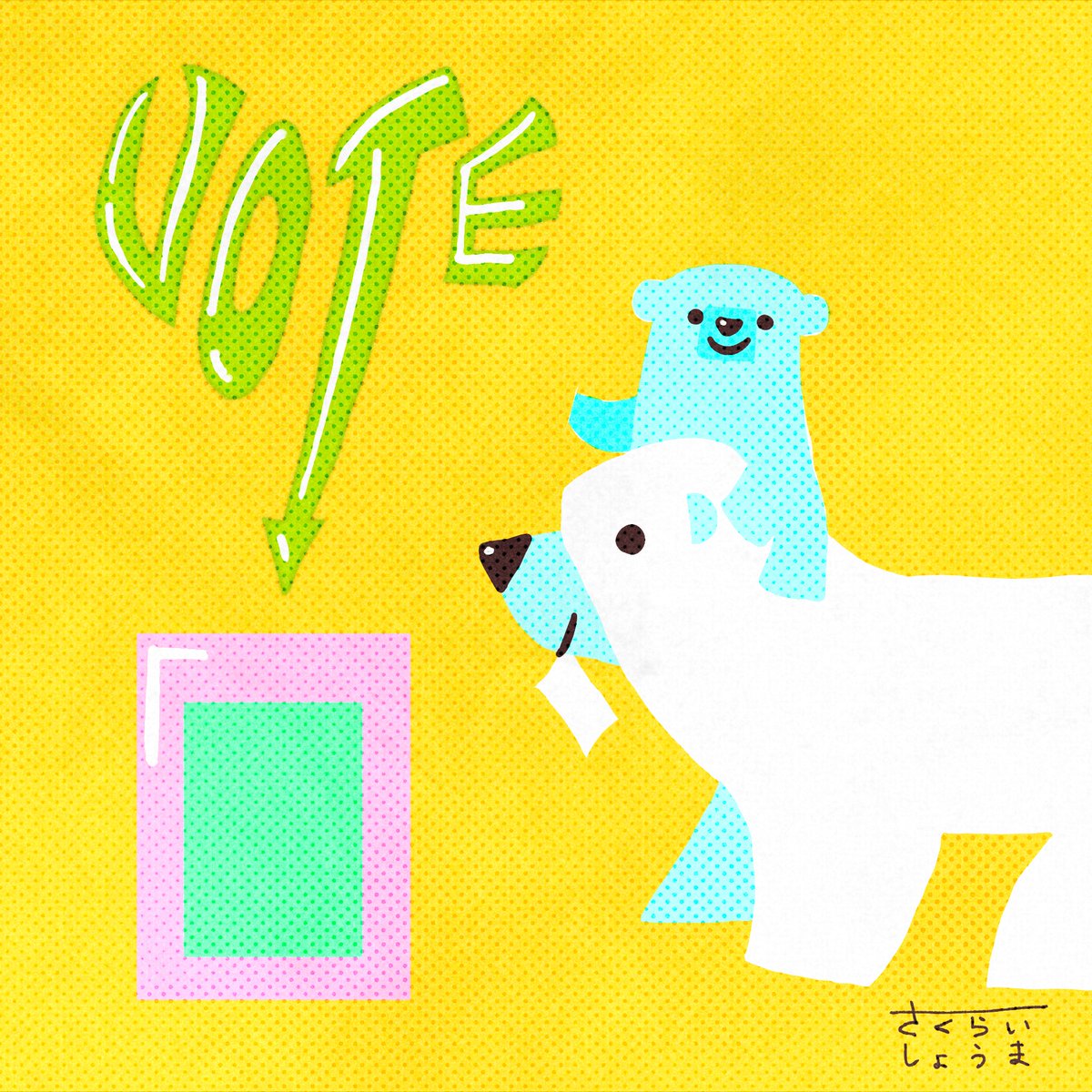 SS_Illustrator's tweet photo. 投票行ってきました！
お外はあられが降ってて、寒いを通り越して痛かった……

#ゆるいイラスト #イラスト #illustration https://t.co/4YTP92Teoy