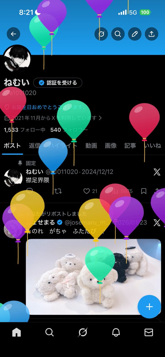 a1011020's tweet photo. おめでとうおれ https://t.co/CSziDFZixG