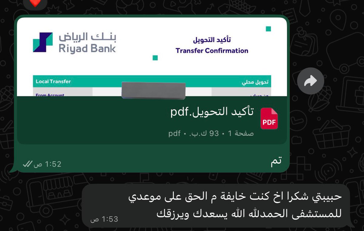 waseta00's tweet photo. حوالات اليوم 🤍
#سعوده_اسبوعيه https://t.co/uMoG5Nf67s