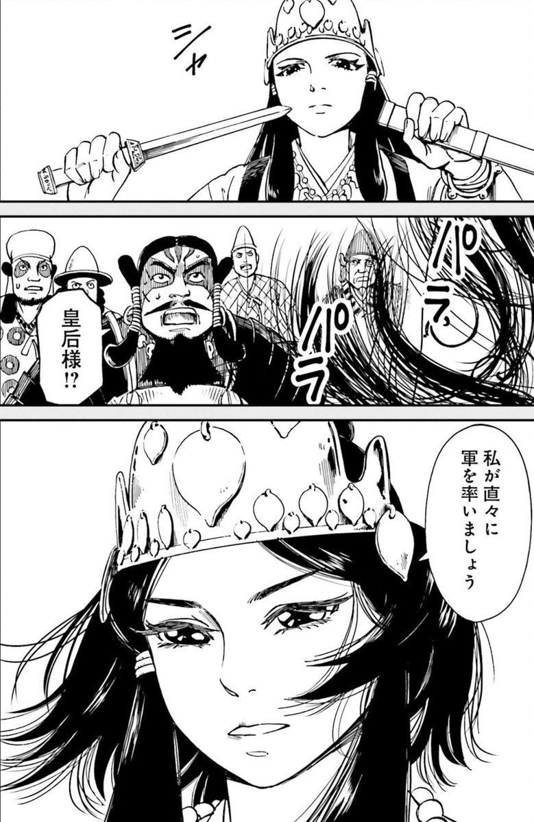 kisei64's tweet photo. #戦争を止めてくれそうなママ https://t.co/pCAdEV3J2l