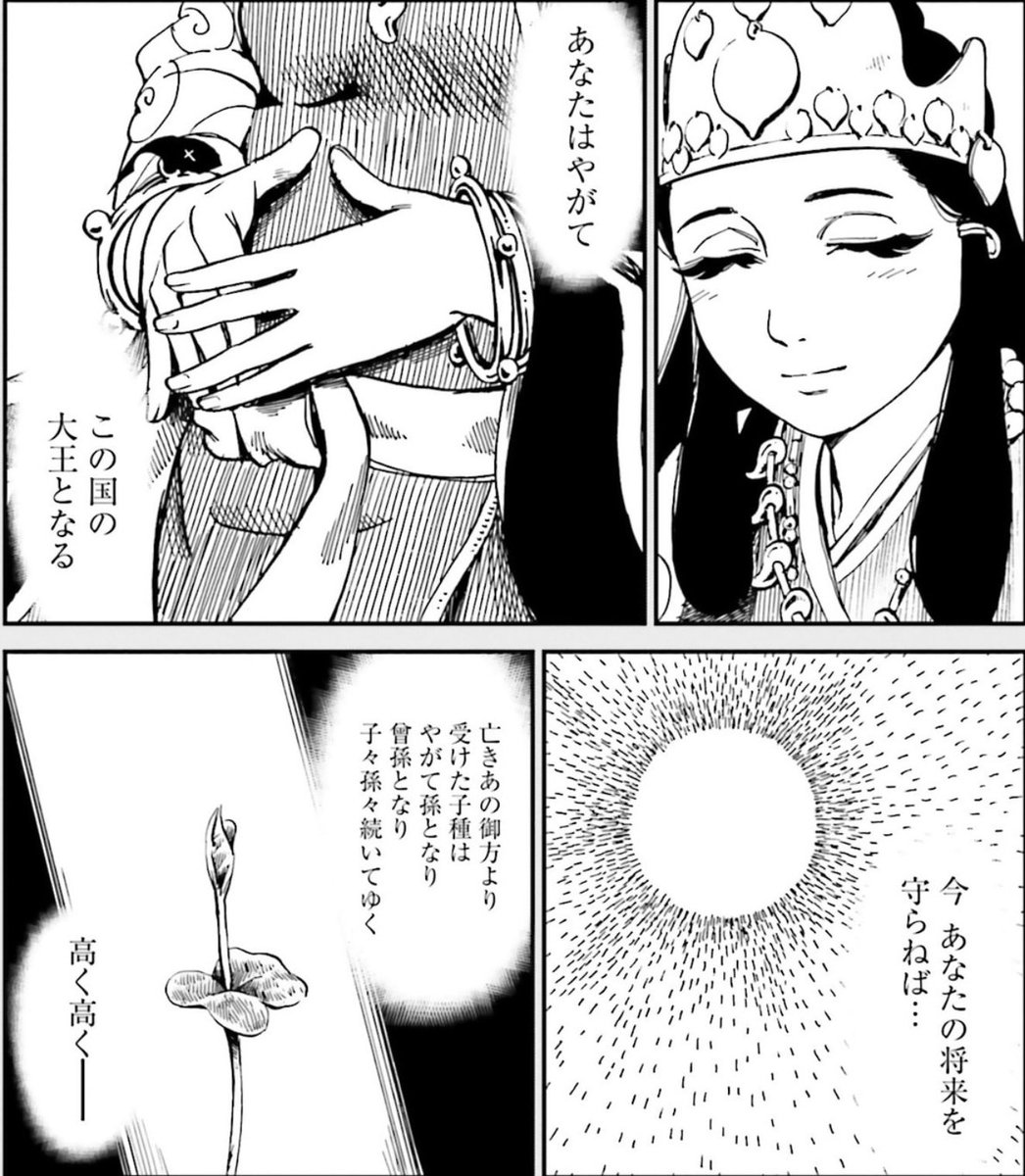 kisei64's tweet photo. #戦争を止めてくれそうなママ https://t.co/pCAdEV3J2l