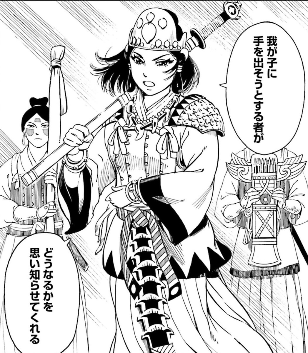 kisei64's tweet photo. #戦争を止めてくれそうなママ https://t.co/pCAdEV3J2l