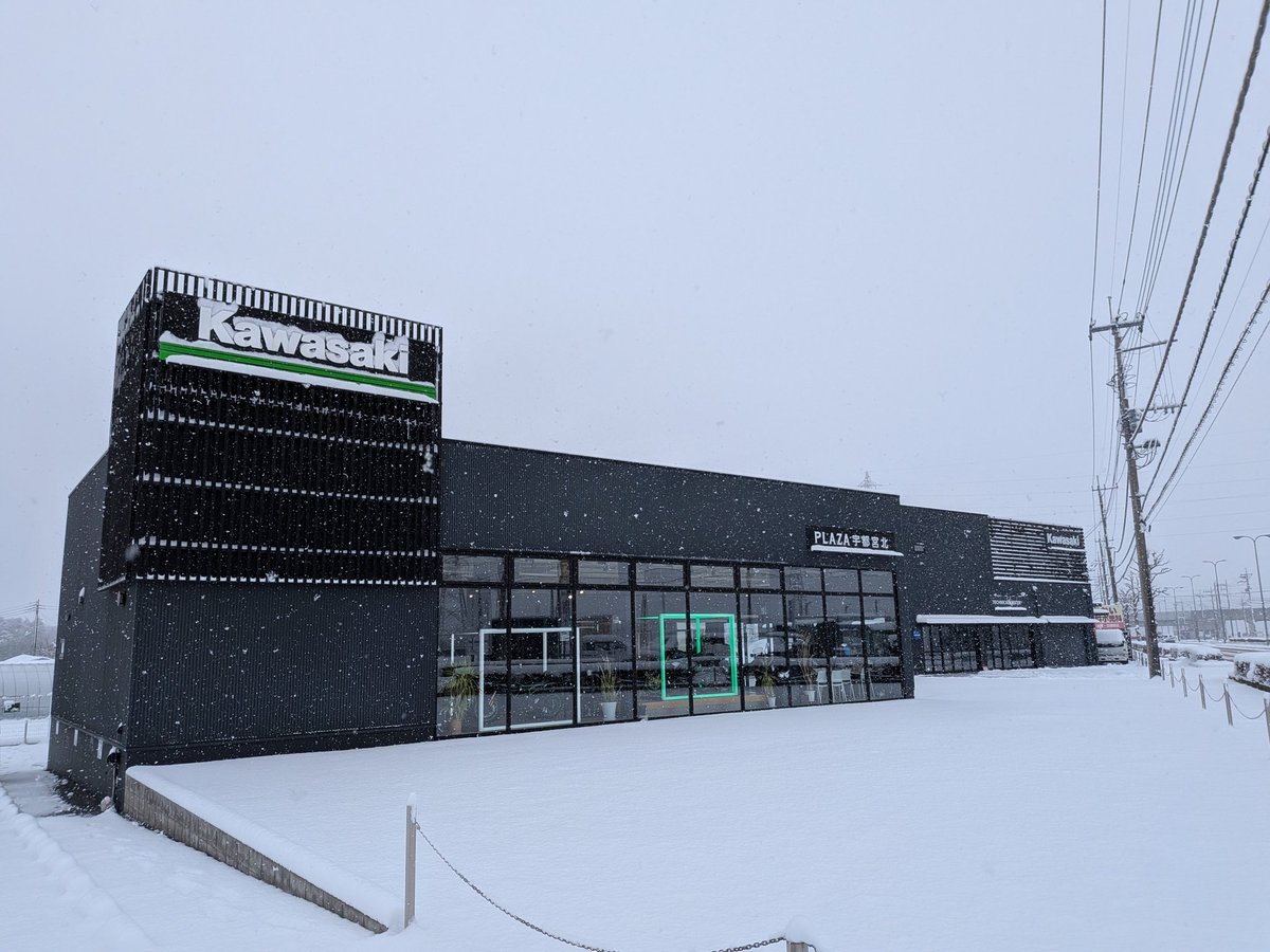 カワサキ プラザ宇都宮北 (@KawasakiPlazaUK) / Posts / X
