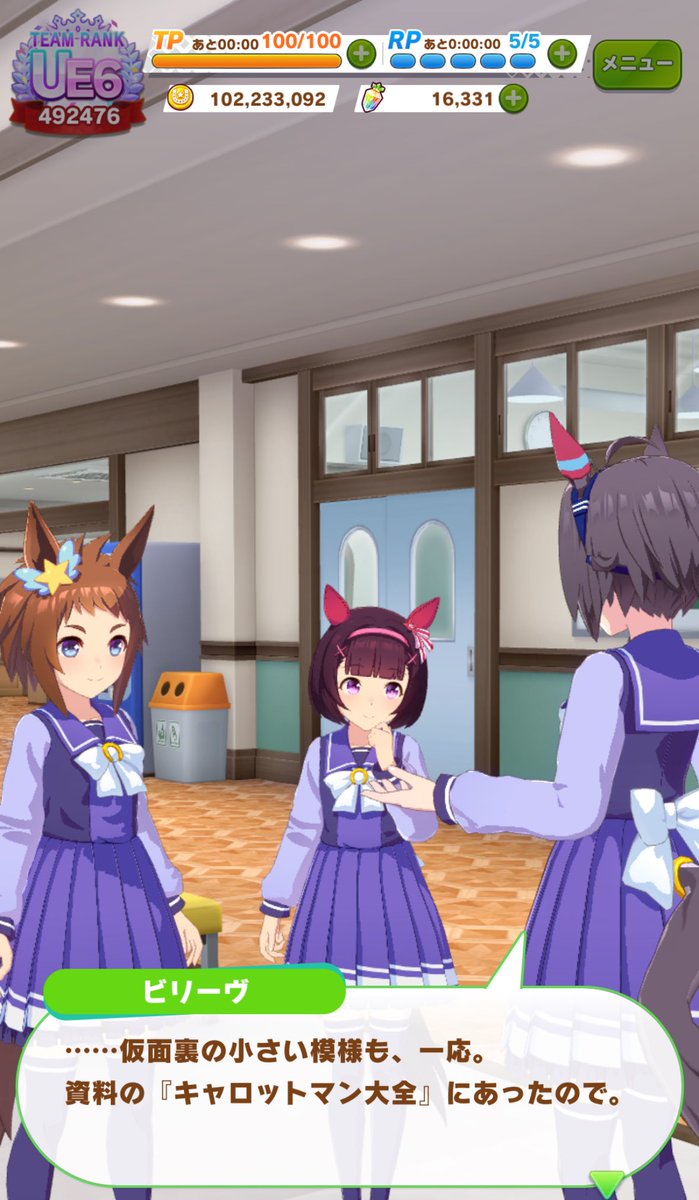 非常に好感が持てる