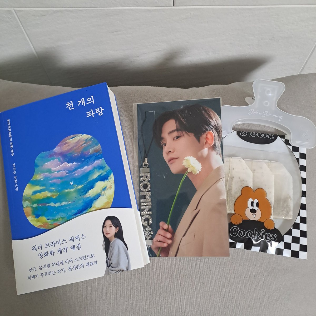 만월님의 소중한 선물이 도착했어요 
보자마자 천 개의 파랑이 
사랑으로 보이는 마법? 
행운을 열심히 읽어볼게요 
감사합니다🫶