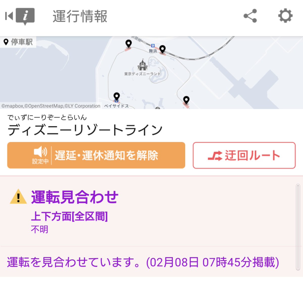 Disney Colors - クロロ tweet media