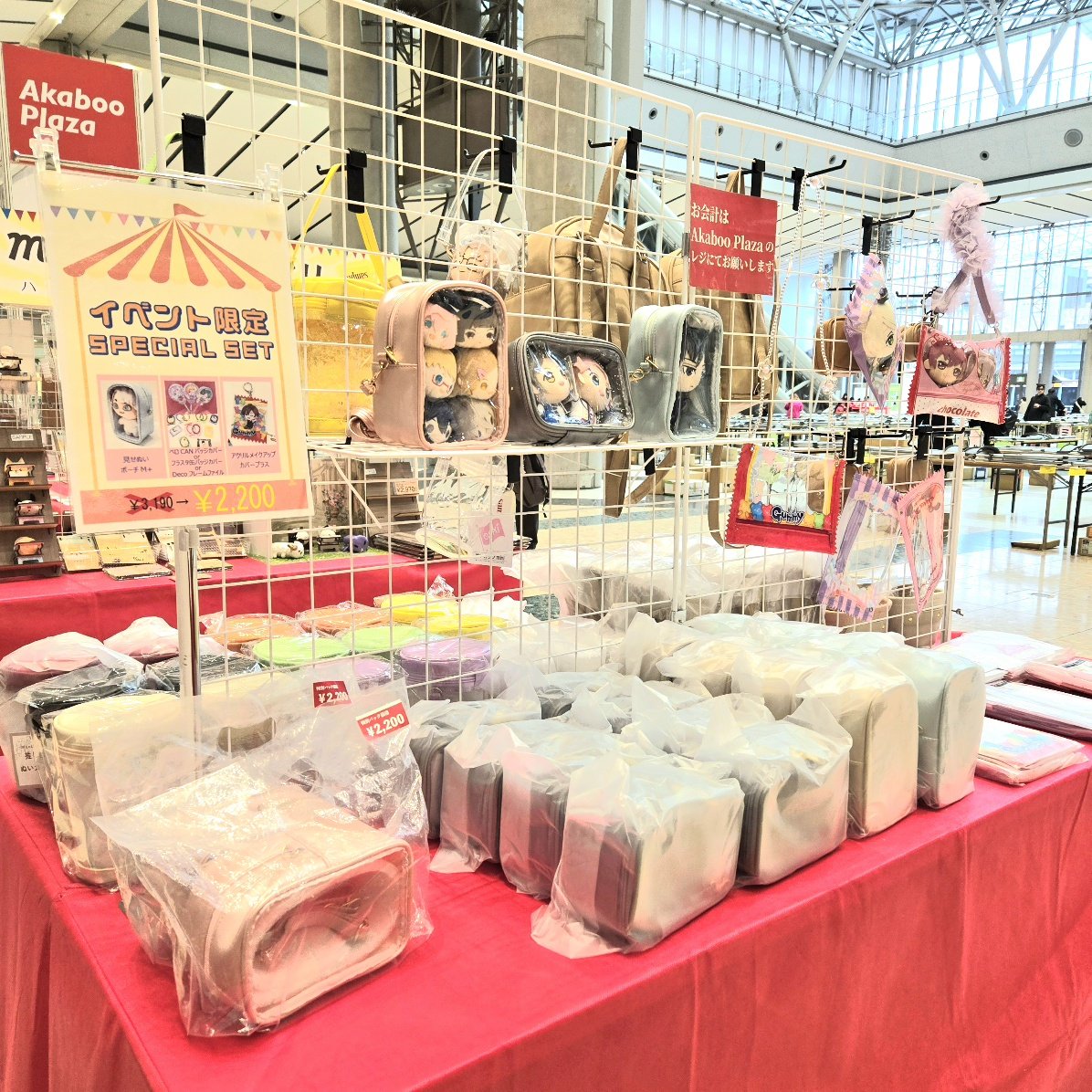 ハゴロモ＠グッズSTAFF tweet media