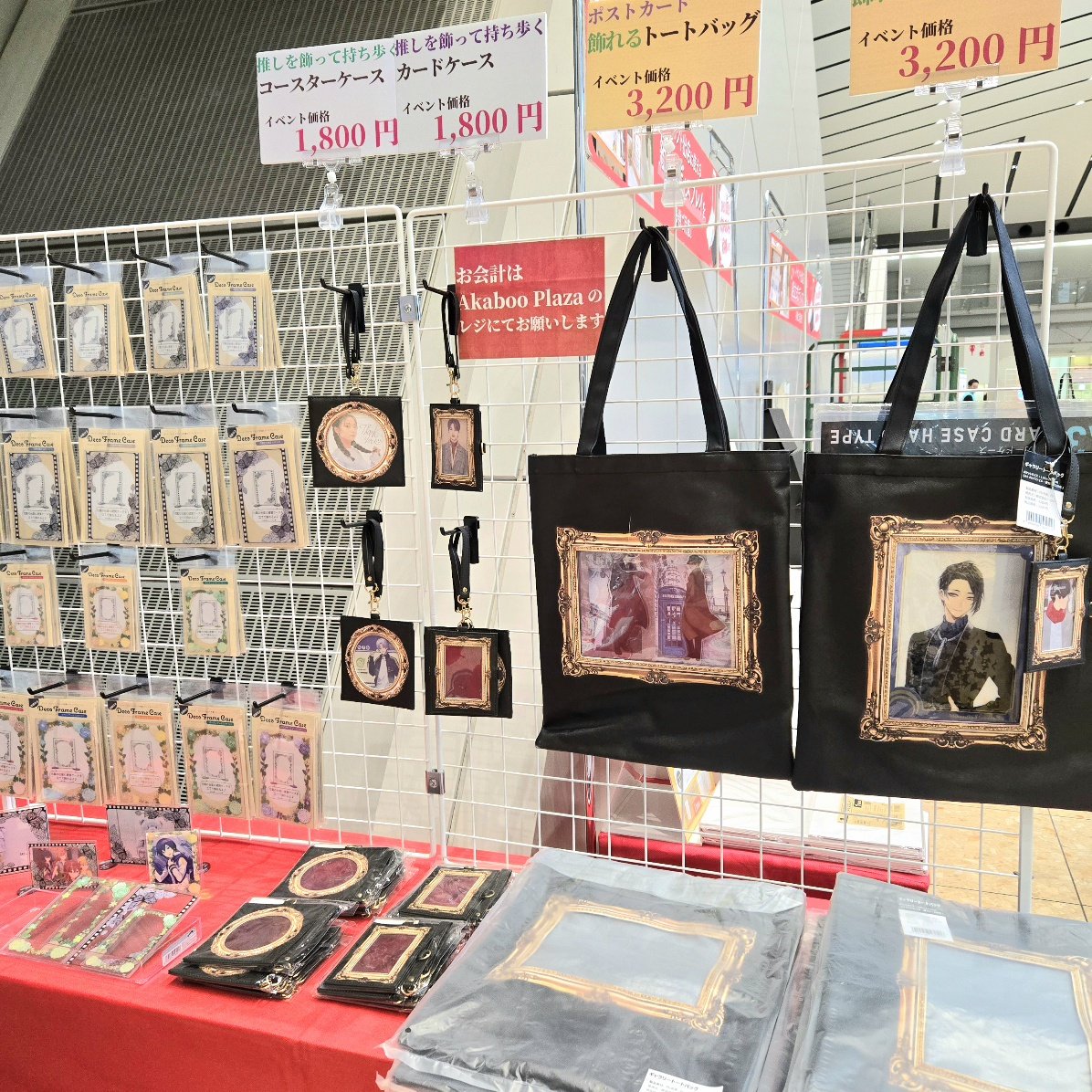 ハゴロモ＠グッズSTAFF tweet media