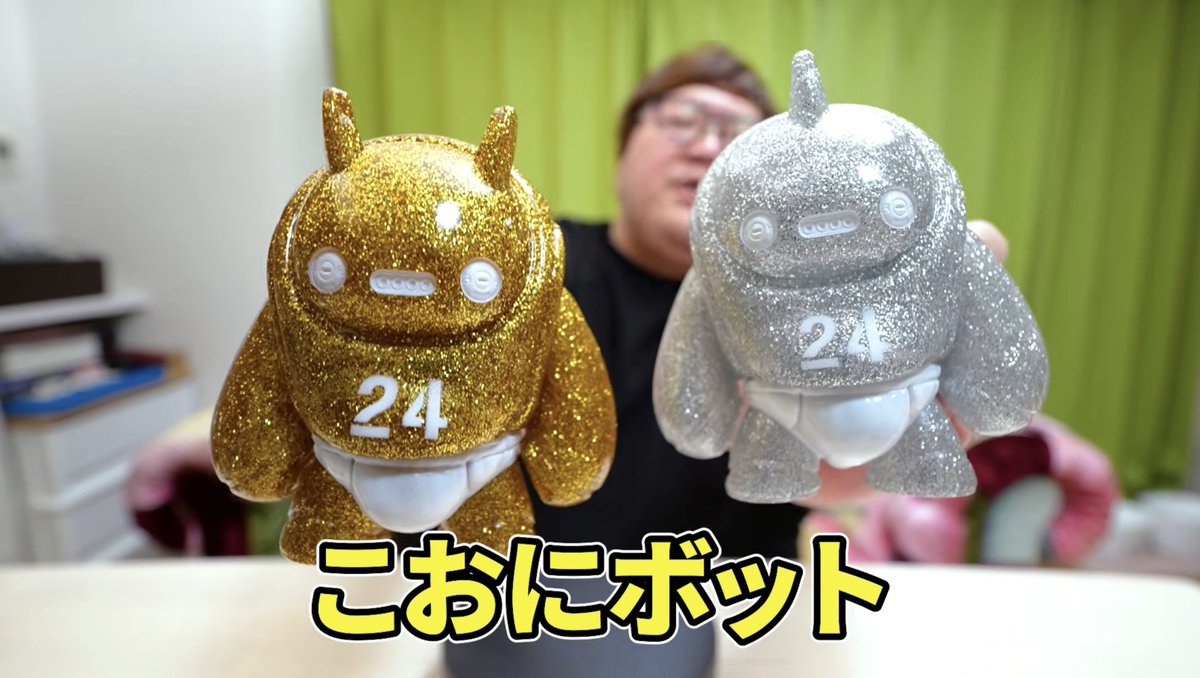 デカキンさんルームツアー動画の答え合わせが遂に！！ One up.さん24