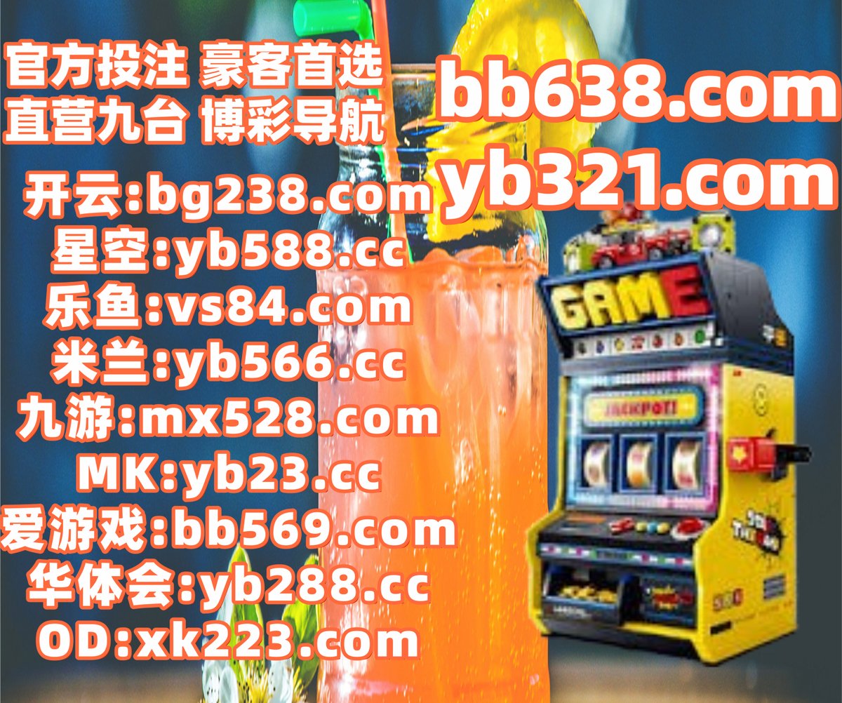 这会是早上7点22分
开云体育 🐲 完美体育 
乐鱼体育 
澳洲10 💥 UED官方 
百家乐
🌫🦜🟠🕶🅰