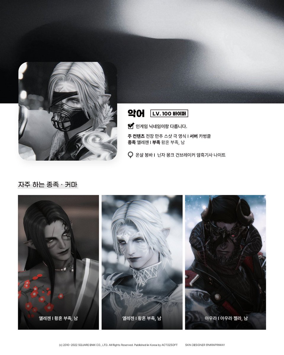 악어 tweet media