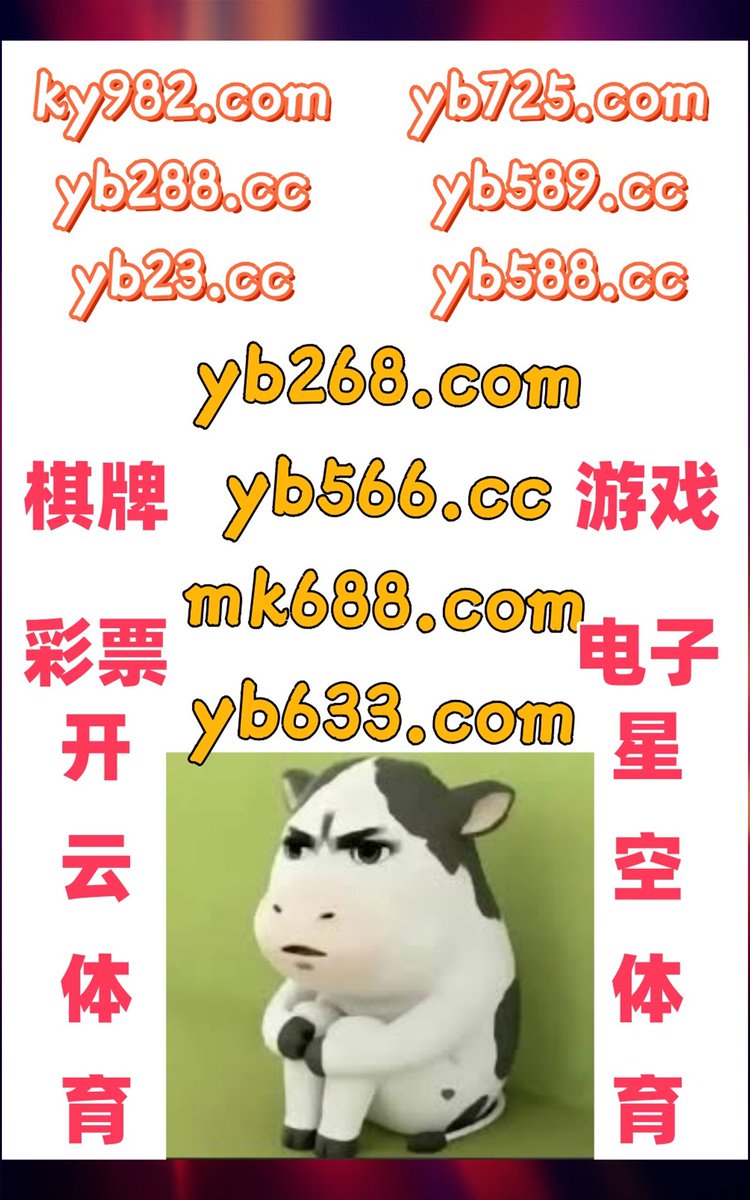 #伟易博|#非凡娱乐|#换三张牛牛|#ROR|#水果新星 tweet media