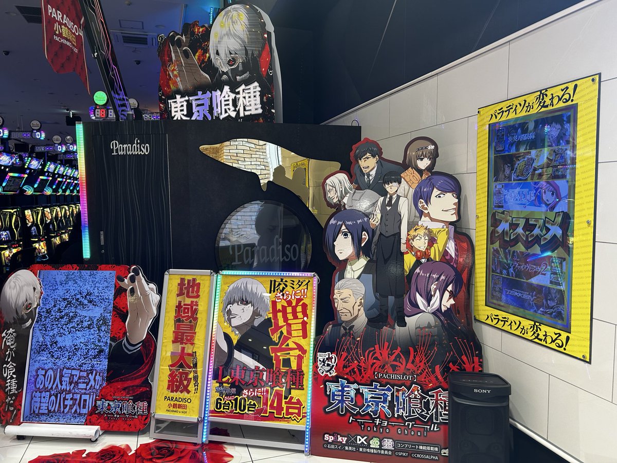 パラディソ小鶴新田店 様 #PR おはようございます𛰙᭜ ᭜ 宮城の朝は