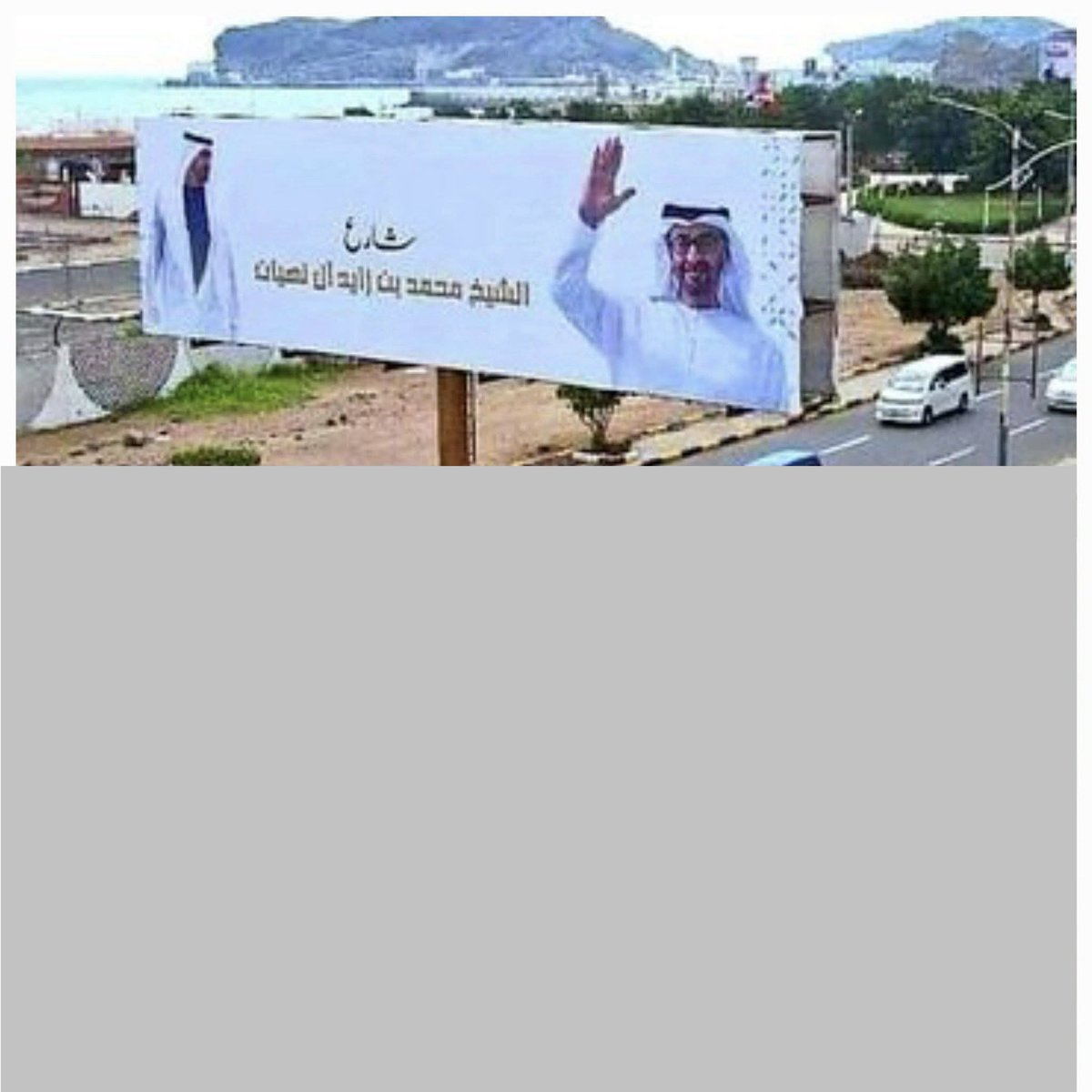 صورة هذا لازم تنزل من شوارع عدن اتكلم يافتحي