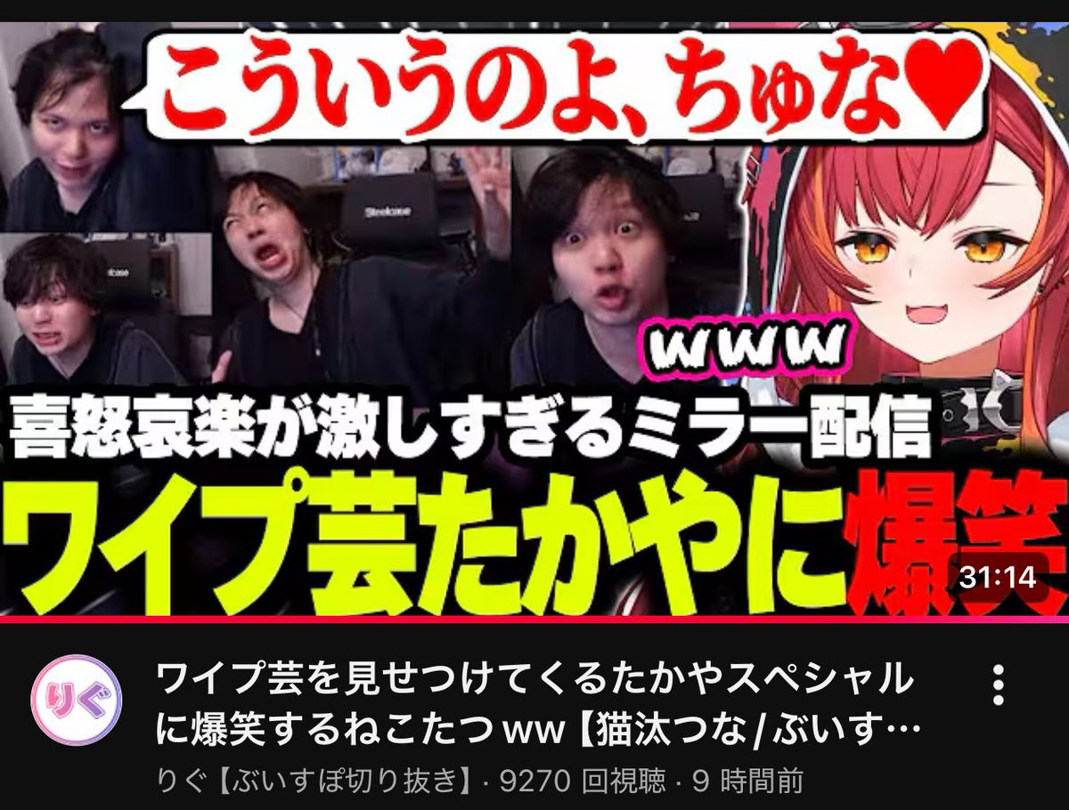 たかやスペシャル tweet media