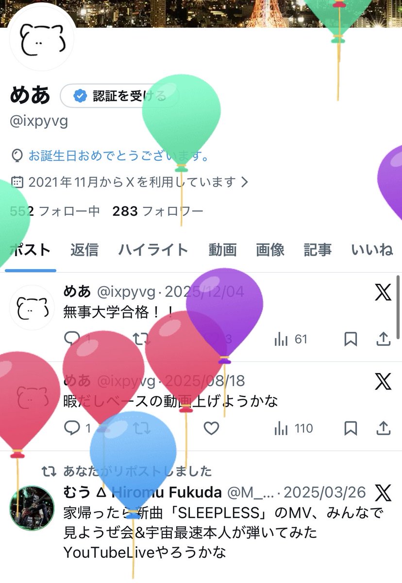 ixpyvg's tweet photo. 誕生日だー！ https://t.co/2achss8KoO