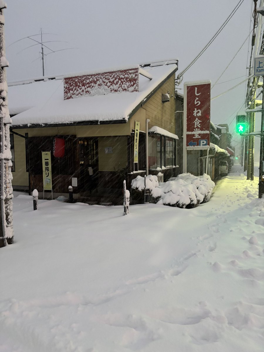 こんにちは😊しらね食堂です。
本日は雪の影響により、臨時休業させていただきます。皆様には大変ご不便をおかけいたしますが、何卒ご理解賜りますようよろしくお願い申し上げます。