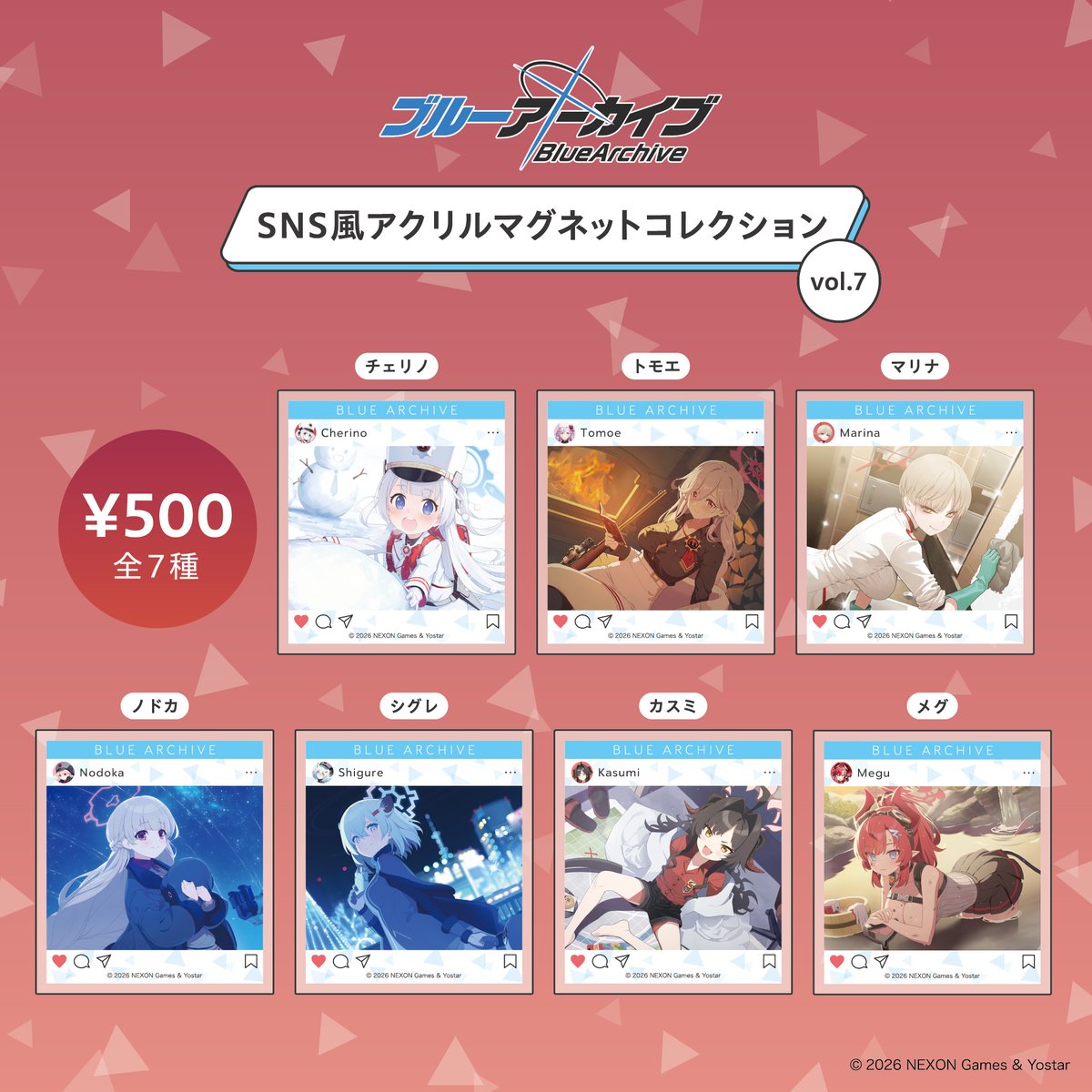商品情報】 「ブルーアーカイブ SNS風アクリルマグネットコレクション