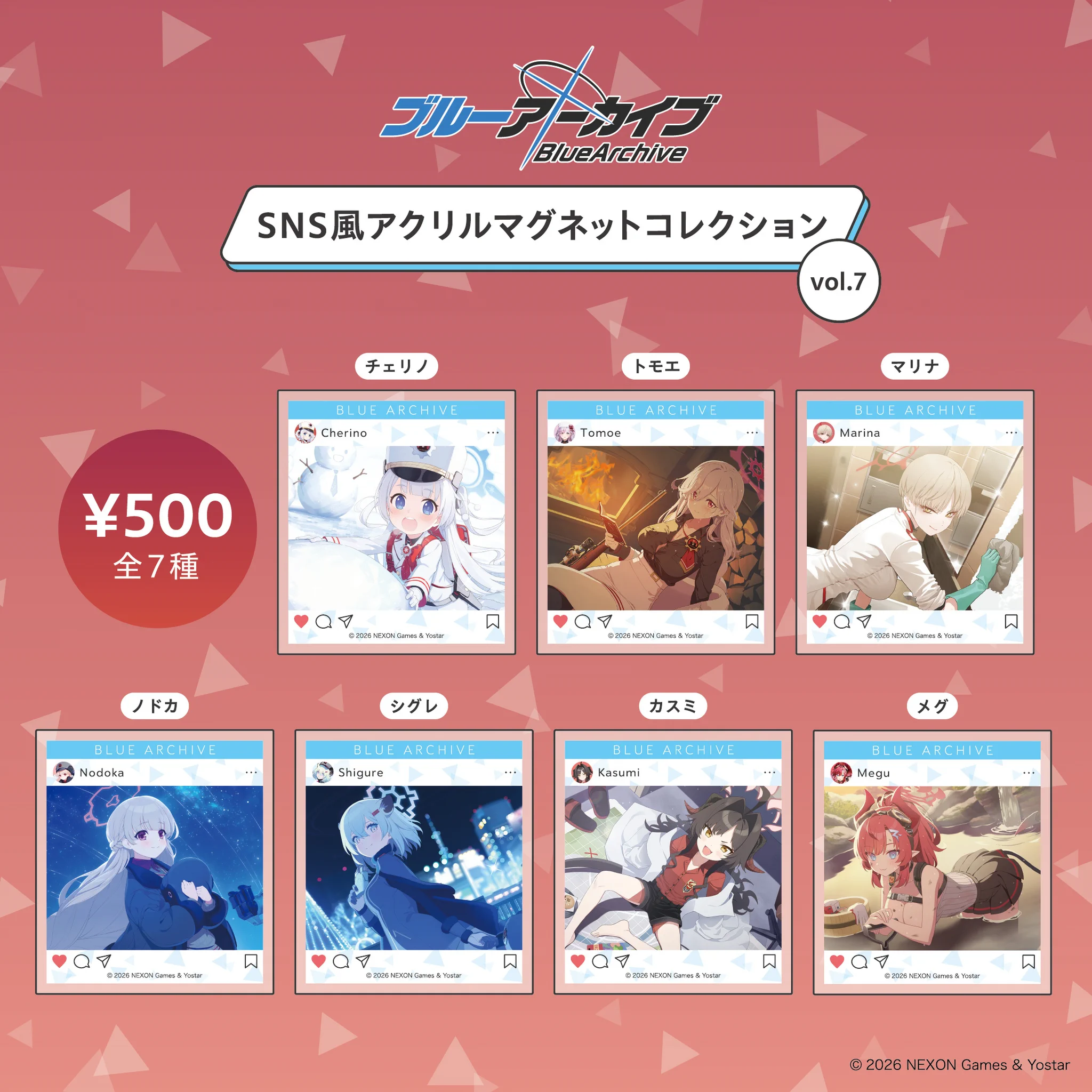 Yostar OFFICIAL SHOP JR秋葉原駅店 on X: 