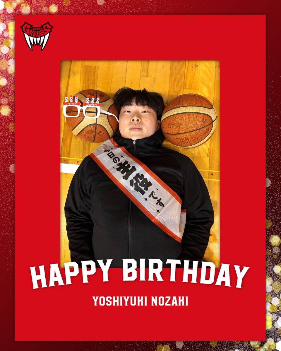 toyamagrouses's tweet photo. ˗ˏˋ 🎂Happy birthday Noza!!🎉 ˎˊ˗

本日2/8(日)は #野﨑由之 選手のお誕生日！
引用ポストやリプライにて、お祝いコメントお待ちしております！ 

#富山グラウジーズ https://t.co/wfeWU9ZfSh