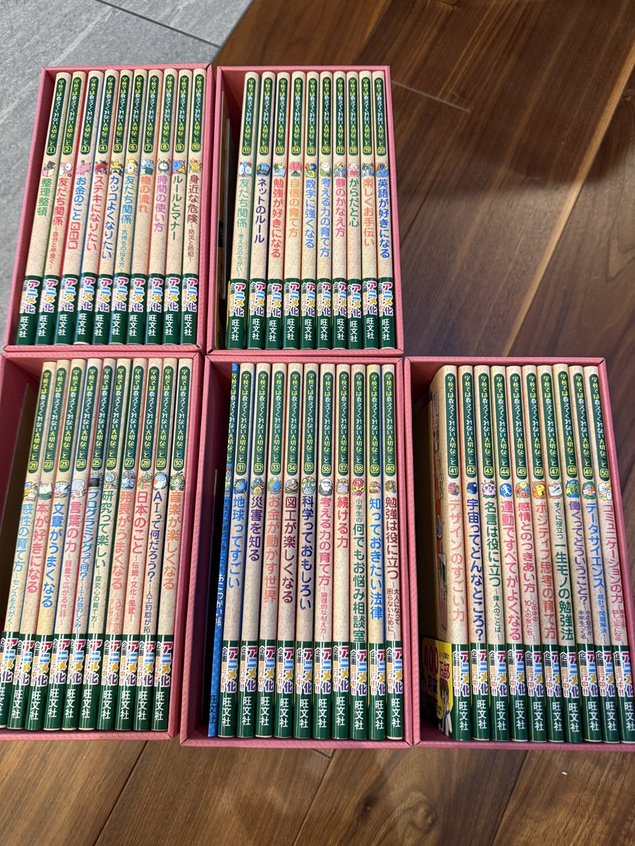 このシリーズすきー。 未チェックのもあったから買い足そうかな