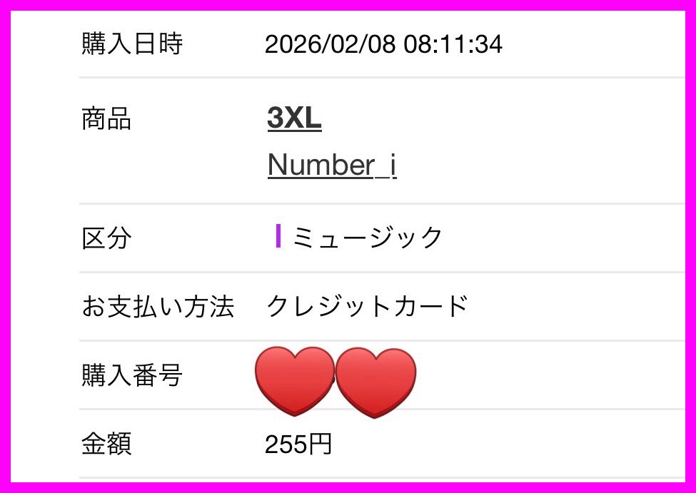 あいあい (@ni_ilys0129) / Posts / X