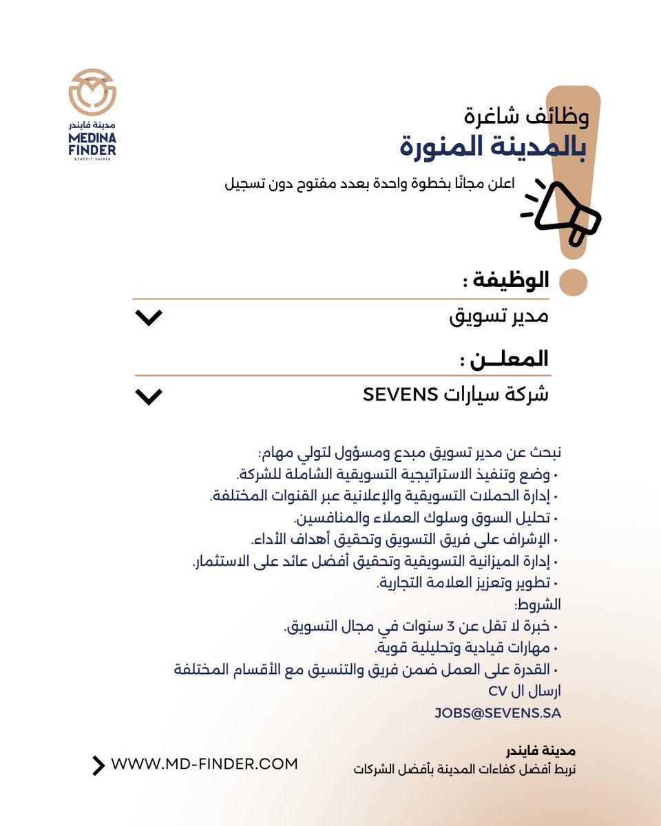 MD_FINDER tweet media