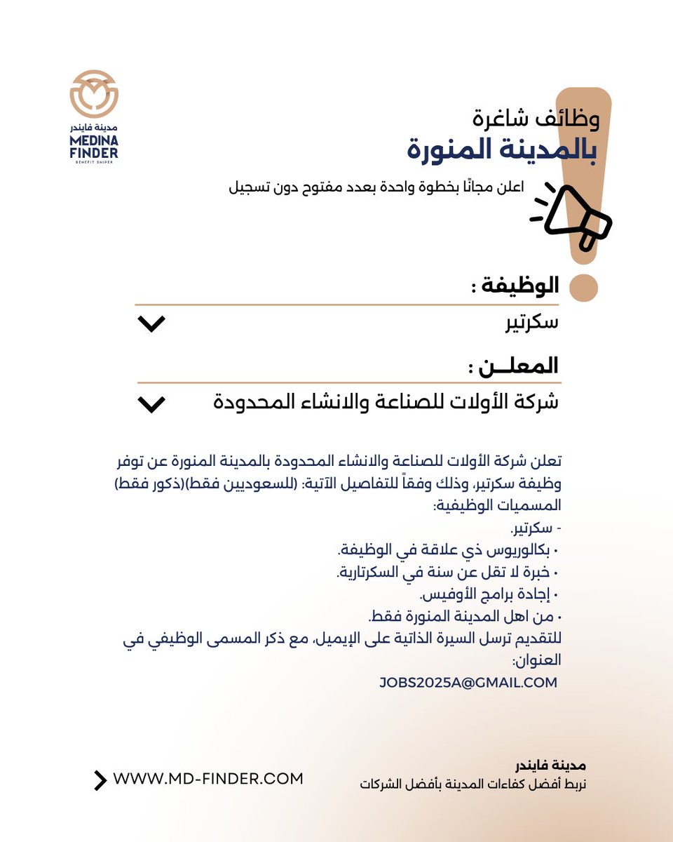 MD_FINDER tweet media