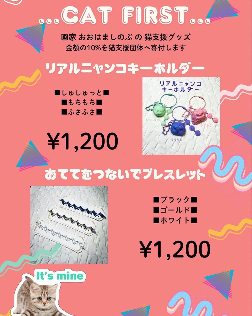 とうとう本日💡
名古屋吹上ホールで行われる原画市に出展します
原画をたくさんこしらえてきましたので、ぜひ遊びにいらしてください🙌