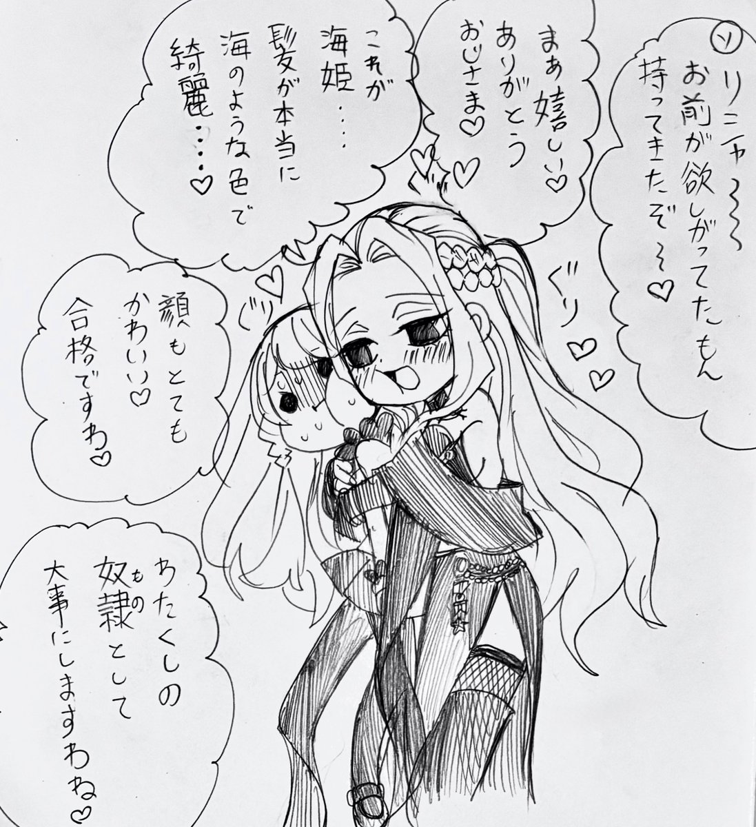 さらぽぽ🍏🍎 (@kuro_zama_pink) / Posts and Replies / X